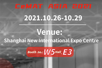 MiMA, CEMAT ASIA 2021 참석